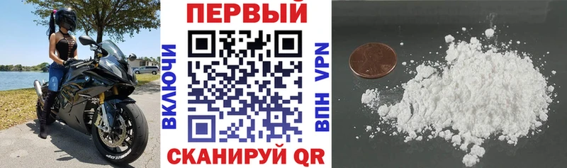 Амфетамин VHQ Алейск