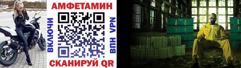 Купить закладки  Алейск  АМФЕТАМИН 97% 