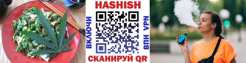 Печенье с ТГК марихуана  Купить  Алейск 