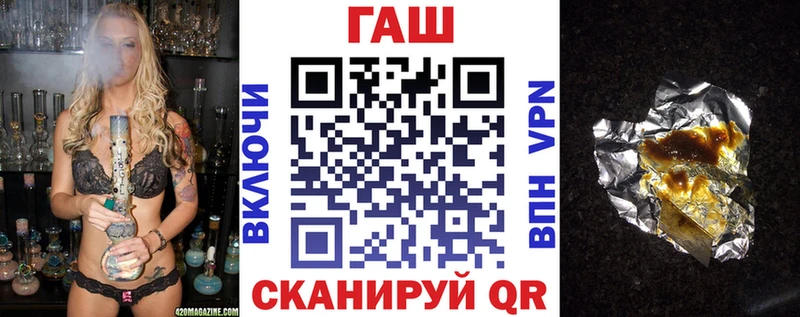 Купить где  Алейск  Гашиш Premium 