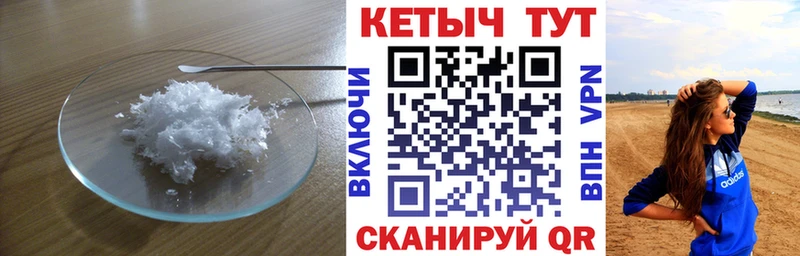 Купить где  Алейск  Кетамин VHQ 