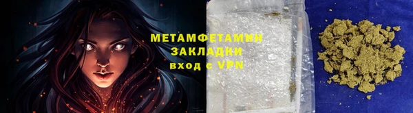 наркотики Пролетарск