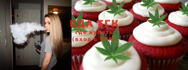 спайс Протвино