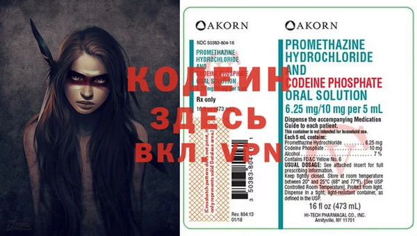 наркотики Пролетарск