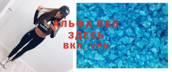 спайс Протвино