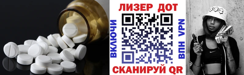 LSD-25 экстази ecstasy  Купить закладки  Алейск 