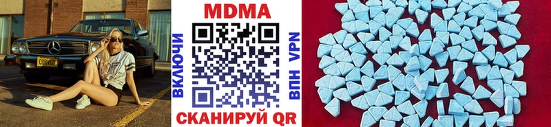 Купить  Алейск  МДМА Molly 