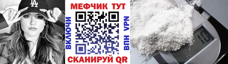 Купить где  Алейск  МЯУ-МЯУ кристаллы 