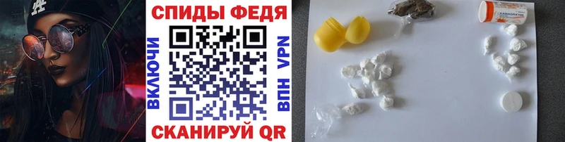 Первитин пудра  Купить  Алейск 