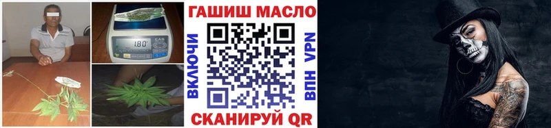 ТГК вейп с тгк  Купить где  Алейск 