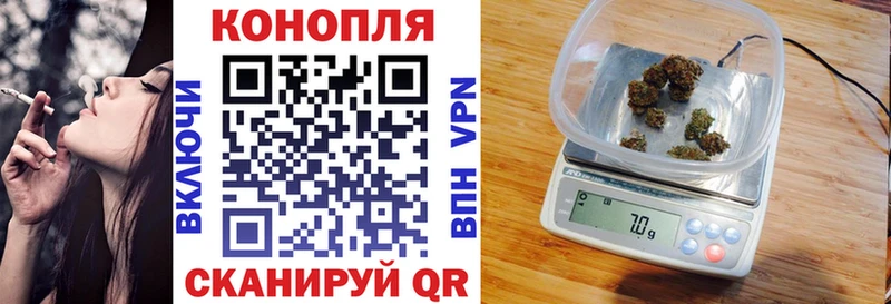 Канабис AK-47  Купить где  Алейск 